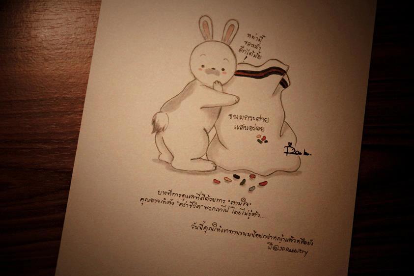 สาเหตุที่ทำให้กระต่ายท้องอืด